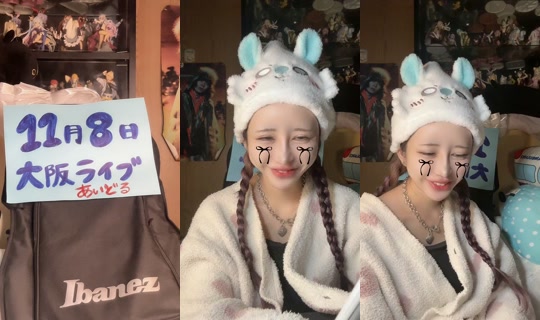 dekiruko23's Stream - Sep 22, 2026, 5:04 PM