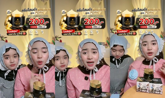 dena481's Stream - Jul 29, 2026, 2:27 PM