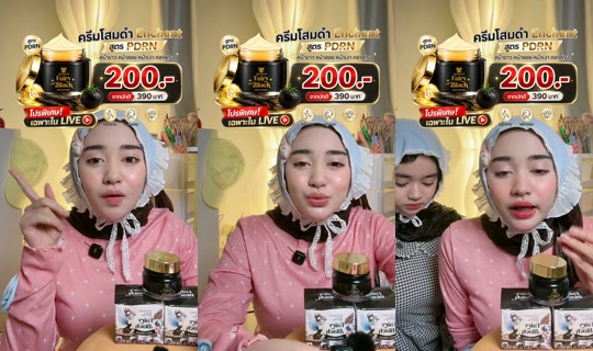 dena481's Stream - Jul 29, 2026, 3:18 PM