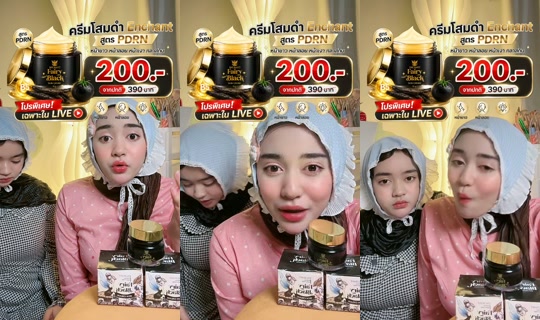 dena481's Stream - Jul 29, 2026, 4:09 PM