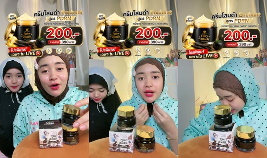 dena481's Stream - Jul 30, 2026, 1:34 PM