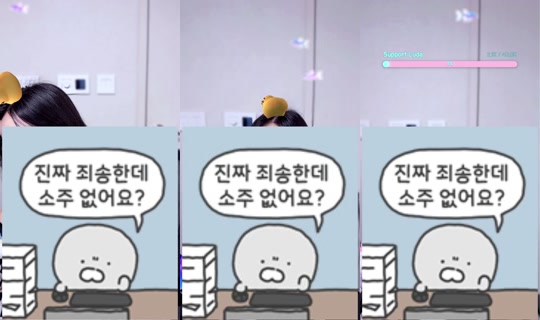 e__luda's Stream - Aug 30, 2026, 6:29 PM