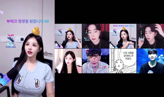 e__luda의 방송 - 2026년 8월 31일 PM 9:15