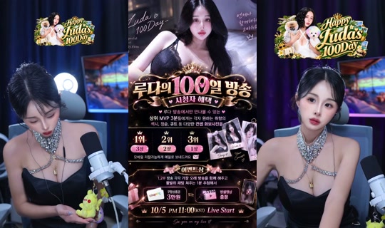 e__luda's Stream - Oct 5, 2026, 6:26 PM