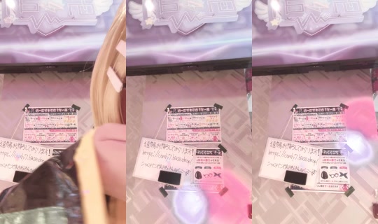 Stream von earth_nagasaki – 22. Juli 2026, 12:06