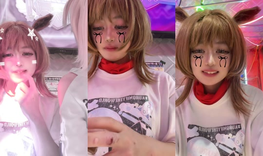 earth_nagasaki's Stream - Jul 29, 2026, 11:51 AM