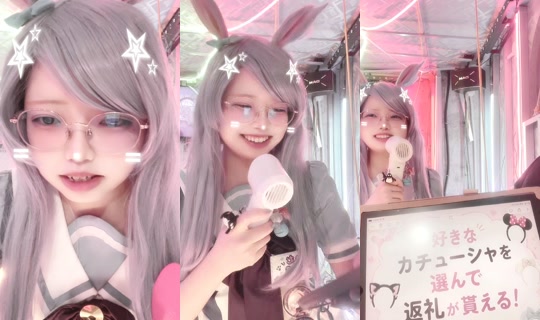 earth_nagasaki's Stream - Aug 24, 2026, 11:40 AM