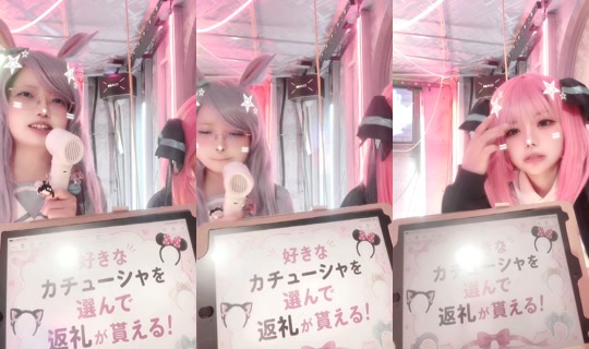 earth_nagasaki's Stream - Aug 24, 2026, 12:31 PM