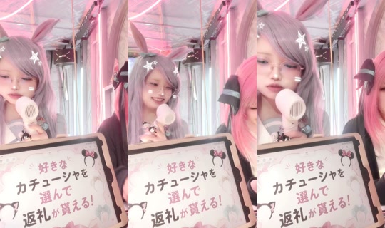 earth_nagasaki's Stream - Aug 24, 2026, 1:22 PM