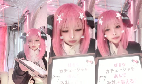 earth_nagasaki's Stream - Aug 24, 2026, 3:03 PM