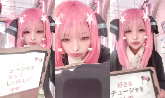 earth_nagasaki's Stream - Aug 24, 2026, 3:54 PM