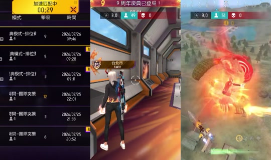 eck.6_22o's Stream - Jul 26, 2026, 1:47 AM