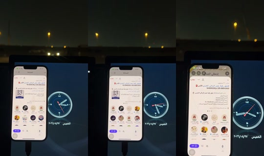 eman_89y's Stream - Aug 27, 2026, 12:09 AM