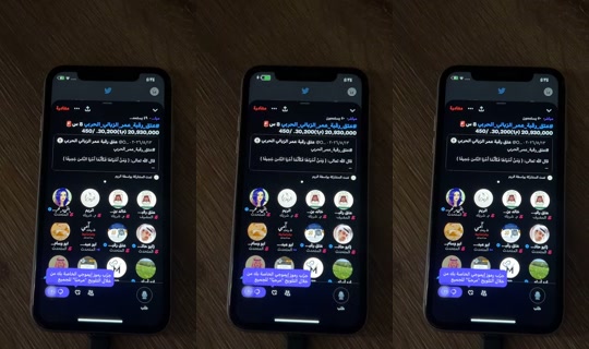 eman_89y's Stream - Aug 27, 2026, 1:24 PM
