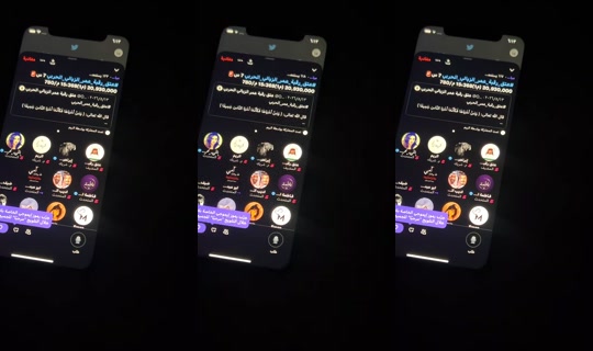 eman_89y's Stream - Aug 27, 2026, 3:13 PM