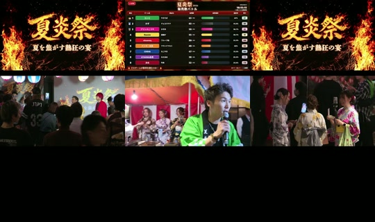 epi_group's Stream - Sep 21, 2026, 6:58 AM