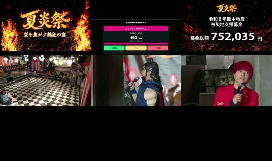 epi_group's Stream - Sep 21, 2026, 10:21 AM