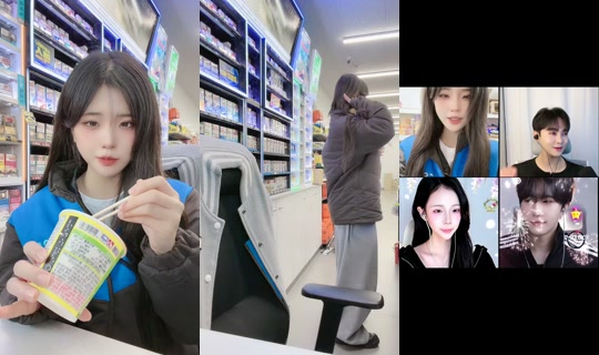 eunsukgondyu's Stream - Oct 7, 2026, 7:58 AM