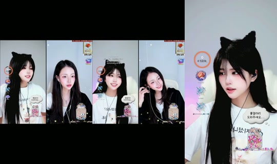 eunsukgondyu's Stream - Oct 15, 2026, 8:44 AM