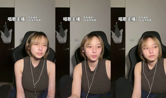 fanny._.0101's Stream - Jul 14, 2026, 2:54 PM