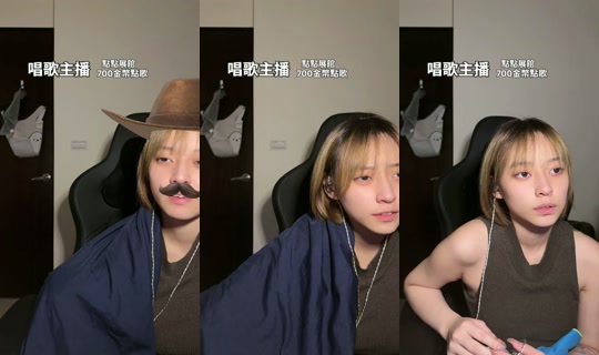 fanny._.0101's Stream - Jul 14, 2026, 5:26 PM