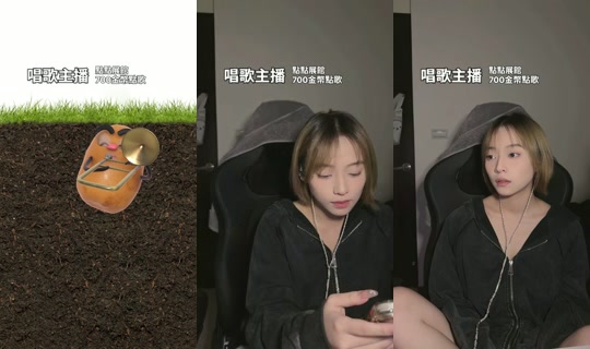 fanny._.0101's Stream - Jul 16, 2026, 5:10 PM