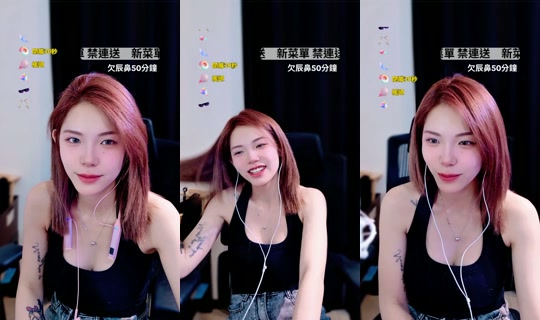 fishcccc_'s Stream - Aug 8, 2026, 5:52 PM