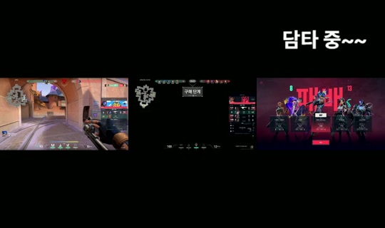 gawoo1206's Stream - Jul 27, 2026, 4:43 AM