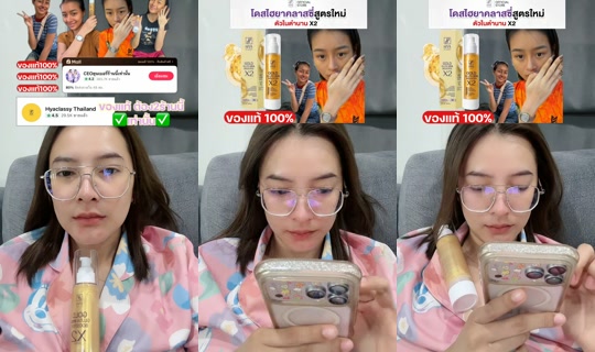 giftmegell's Stream - Jul 28, 2026, 12:47 AM