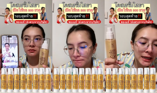 giftmegell's Stream - Jul 28, 2026, 5:28 PM