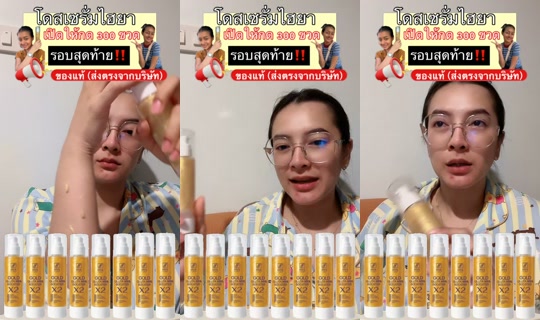 giftmegell's Stream - Jul 28, 2026, 6:19 PM
