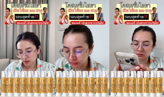 giftmegell's Stream - Jul 29, 2026, 1:09 AM