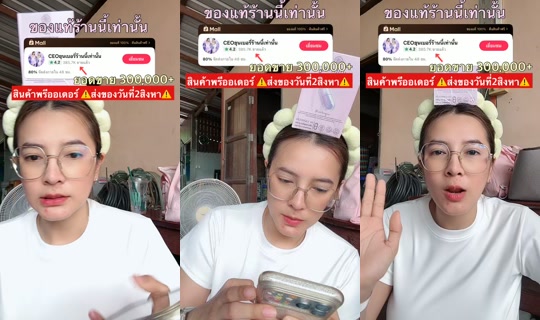 giftmegell's Stream - Jul 30, 2026, 4:59 AM