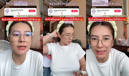 giftmegell's Stream - Jul 30, 2026, 5:50 AM
