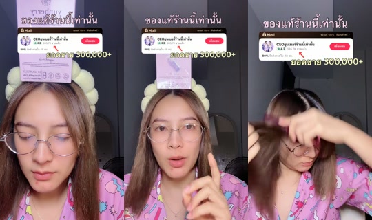 giftmegell's Stream - Jul 30, 2026, 4:22 PM
