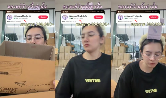 giftmegell's Stream - Jul 31, 2026, 10:18 AM