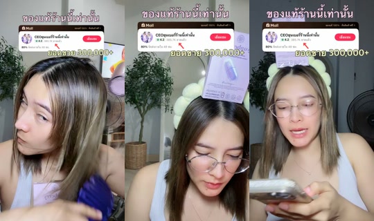 giftmegell's Stream - Jul 31, 2026, 1:52 PM