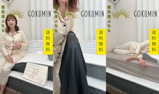 gokumin_official's Stream - Jul 18, 2026, 3:11 AM