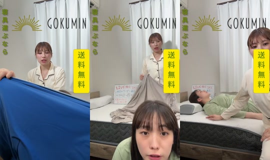 gokumin_official's Stream - Jul 23, 2026, 10:58 AM