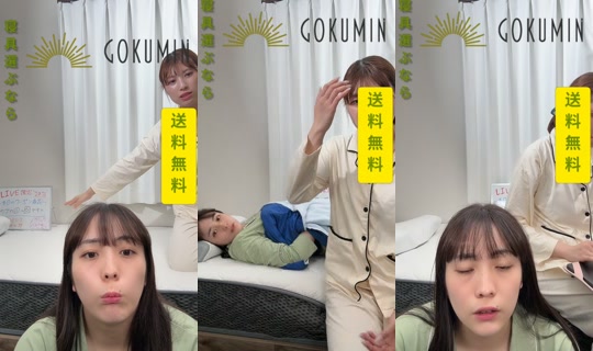 gokumin_official's Stream - Jul 23, 2026, 11:49 AM