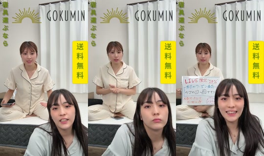 Stream von gokumin_official – 25. Juli 2026, 7:59