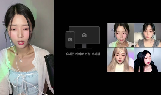 Stream ni gongon_we - Ago 8, 2026, 2:10 AM