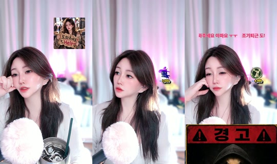 ha.na_jj's Stream - Oct 8, 2026, 7:04 AM