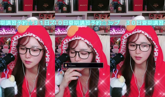 hachaful의 방송 - 2026년 8월 24일 PM 1:12