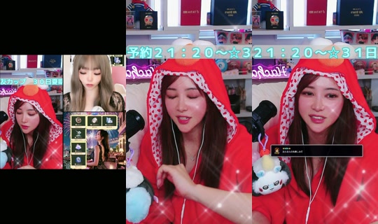 Stream de hachaful – 25 août 2026, 2:52