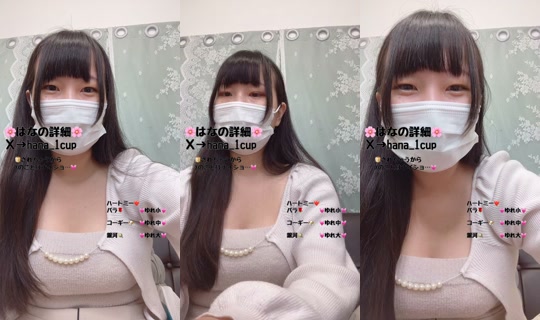 hana_2cup's Stream - Jul 9, 2026, 11:09 AM