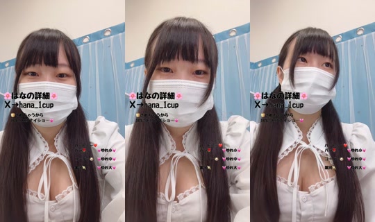 hana_2cup's Stream - Jul 24, 2026, 11:49 AM