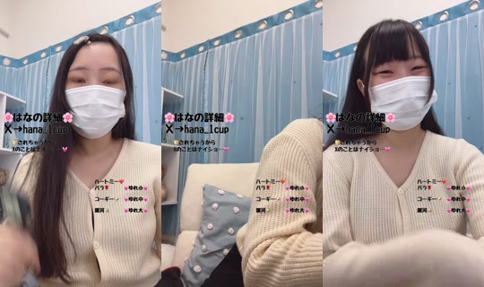 hana_2cup's Stream - Aug 5, 2026, 11:22 AM
