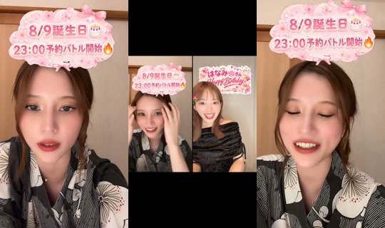 hanami0809's Stream - Aug 9, 2026, 1:44 PM