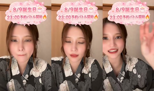 hanami0809's Stream - Aug 9, 2026, 2:35 PM